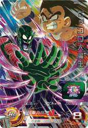 SDBH『11th ANNIVERSARY SPECIAL SET』全アビリティ効果 判明【1次・2