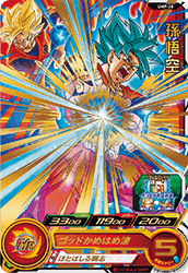 スーパードラゴンボールヒーローズ『トーナメントパック 6th