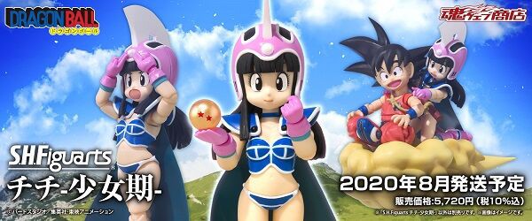 ドラゴンボール S.H.Figuarts チチ－少女期－【発送開始日 追記】8月