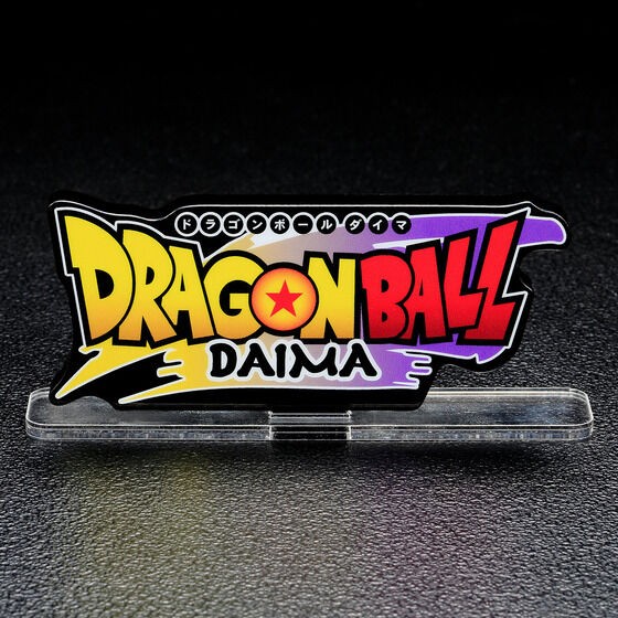 アクリルロゴディスプレイEX ドラゴンボールDAIMA【商品仕様