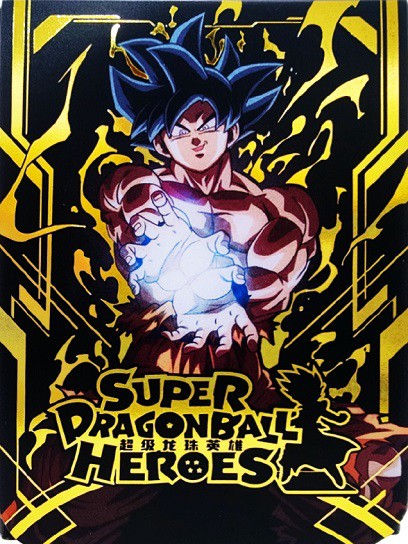 Amazon.co.jp: スーパードラゴンボールヒーローズ UM9-SEC