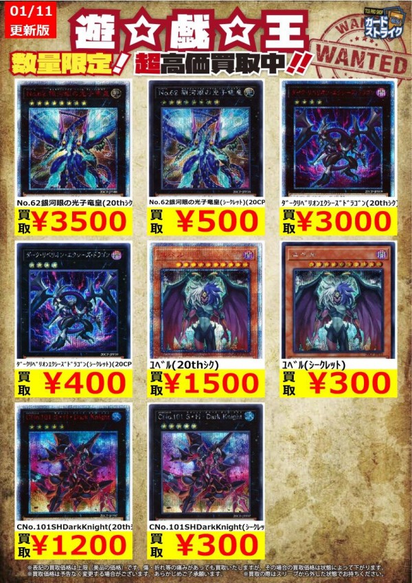 遊戯王 FINAL CHALLENGE PACK 20thシークレットレア FINAL CHALLENGE PACK (未開封) 遊戯王OCG