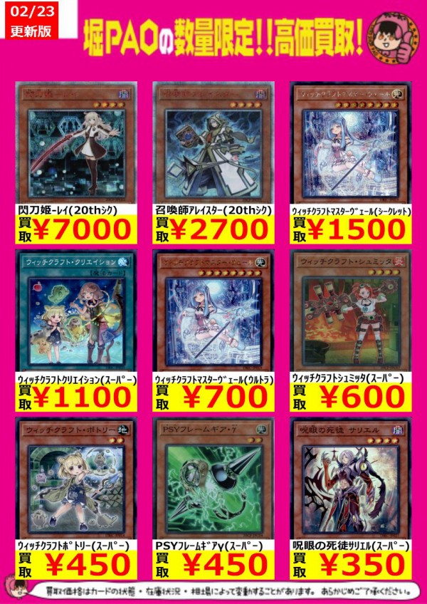 20thシークレットレア スペシャルパック 遊戯王 【公式通販】