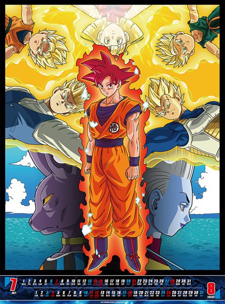 ドラゴンボール超 2024年カレンダー』『テレビアニメ 2024年