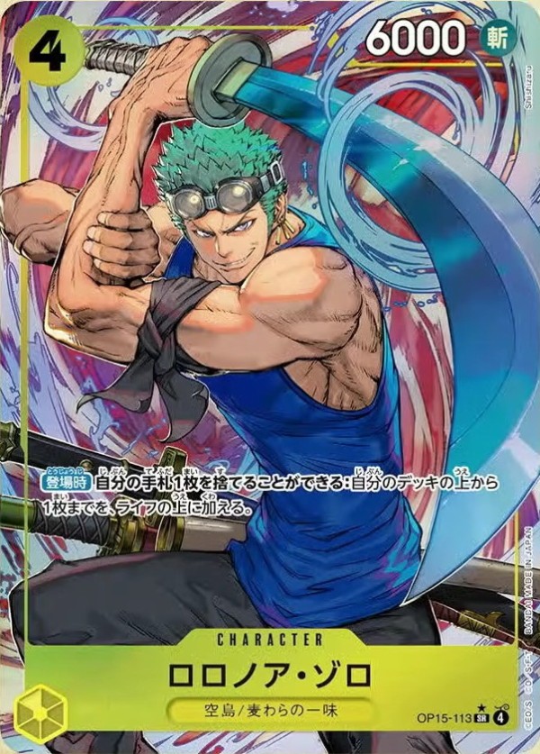 ブースターパック 神の島の冒険 カードリスト 【公式サイトにてカード