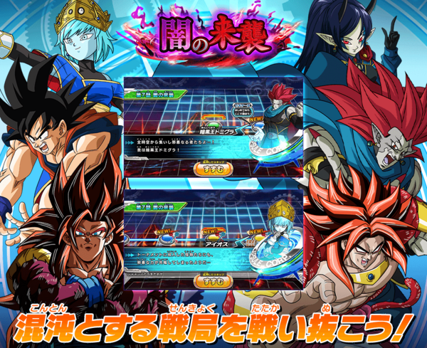 SDBH UGM7弾 最新情報まとめ【スーパードラゴンボールヒーローズ SDBH UGM7弾 最新情報まとめ【スーパードラゴンボールヒーローズ
