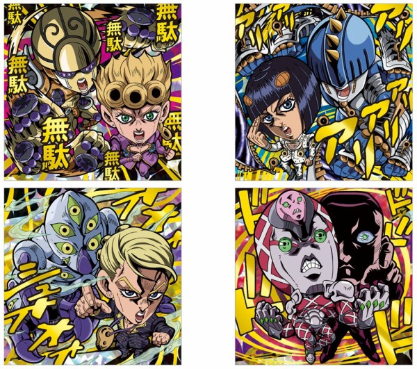 コンプリート】32種類　ジョジョの奇妙な冒険　黄金の風　ウエハース シール コンプリート】32種類 ジョジョの奇妙な冒険 黄金の風 にふぉる