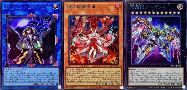 遊戯王　シークレットレア　レギュラーボックスのみ 500枚セット　まとめ売り 遊戯王 シークレットレア レギュラーボックスのみ 500枚セット まとめ