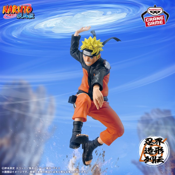 NARUTO-ナルト- 疾風伝 2026年7月プライズフィギュア【忍界造形列伝/五