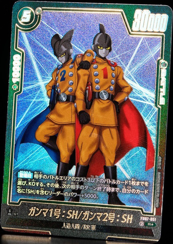 ドラゴンボール爆裂インパクト　まとめ　シークレット　神龍レア　鳥山明　カード 2026年最新】Yahoo!オークション -ドラゴンボール爆裂インパクト