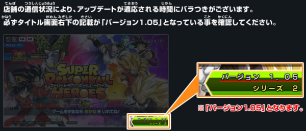 Sdbh 運営からお客様へのお知らせ おサイフケータイを使った機能の一部停止について 追記 4 13更新 遊戯王 ドラゴンボール通販予約情報局