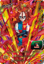 スーパードラゴンボールヒーローズ ユニバースミッション 2弾