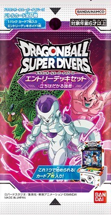 完売 DBSDV カードリスト -立ちはだかる強者- エントリーデッキセット ドラゴンボールカード