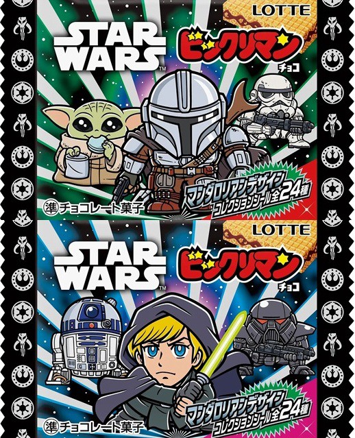 スターウォーズ／ビックリマンチョコ＜マンダロリアン＆グローグー