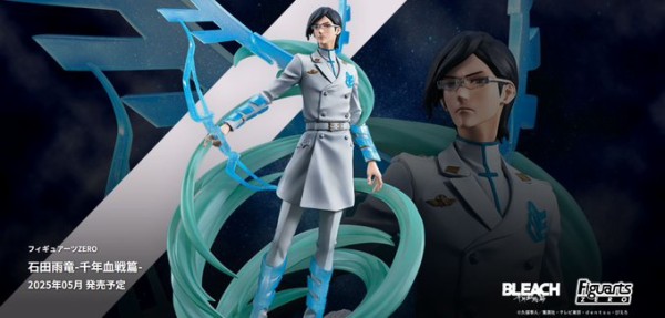 BLEACH フィギュアーツZERO 石田雨竜-千年血戦篇-【発売日(曜日