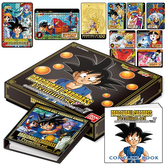 ドラゴンボールカードダス Premium set Vol.7【再販売開始】 : 遊戯王