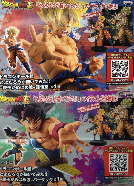 SH-63☆ドラゴンボールヒーローズ☆孫悟空☆身勝手の極意☆SH7