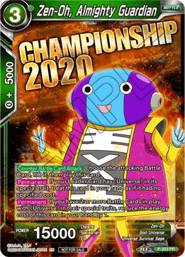 ドラゴンボール超カードゲーム チャンピオンシップ2020 ドラフト