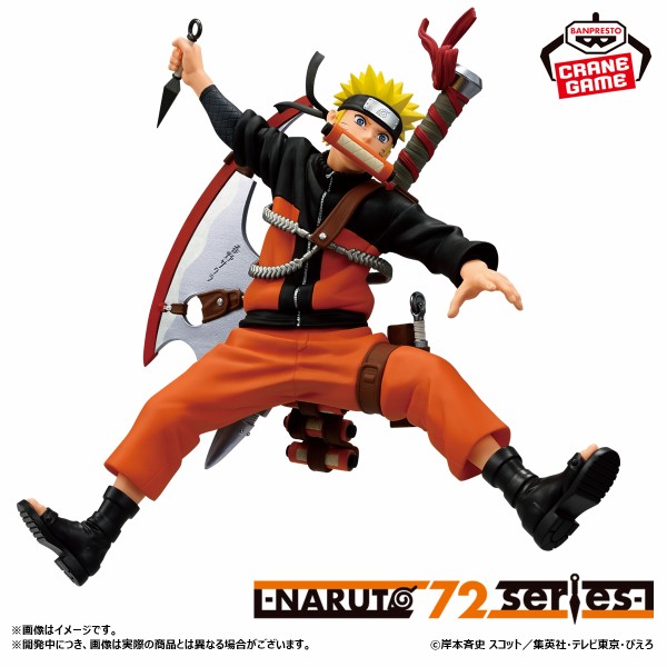 NARUTO-ナルト- 疾風伝 プライズフィギュア 6点セット - メルカリ