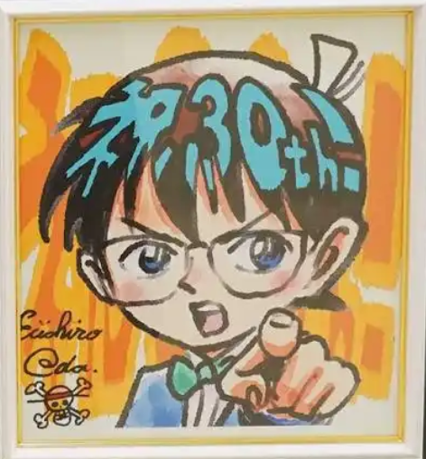 尾田栄一郎、高橋留美子ら豪華漫画家陣「連載30周年記念 名探偵