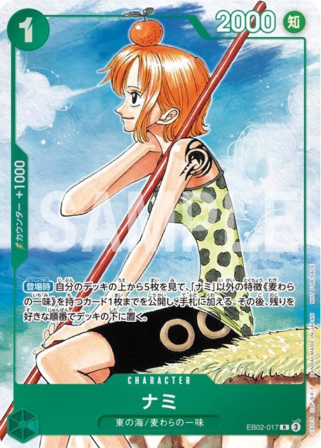 ONE PIECE CARD GAME 3rd ANNIVERSARY COMPLETE GUIDE【同梱