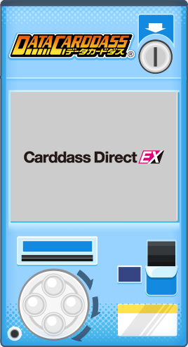 カードダスダイレクトEXでのSDBHは5月12日販売のUGM2弾をもって