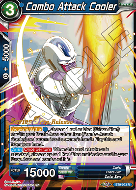 ドラゴンボール超カードゲーム UNIVERSAL ONSLAUGHT『クウラ