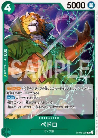 ブースターパック 二つの伝説 カードリスト 全126種判明 ブースターパック 二つの伝説 カードリスト 全126種判明