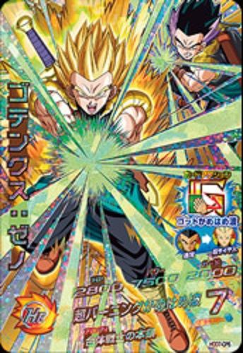 ドラゴンボールヒーローズ GDM7弾 キャンペーン カード内容 完全