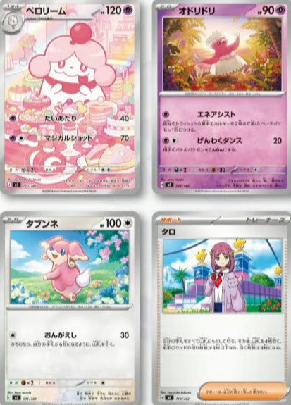 抽選予約 ポケカ スタートデッキ100 バトルコレクション : 遊戯王