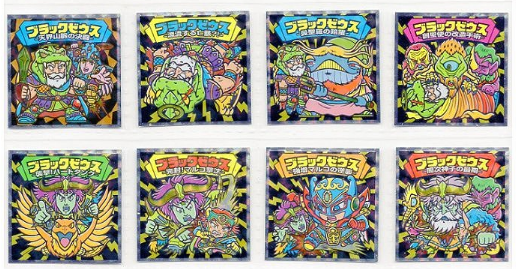 ブラックゼウス外伝・全42種フルコンプ - ゼウスの森