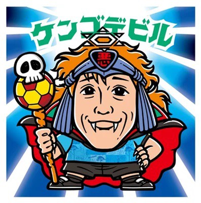 明治安田 presents 中村憲剛 引退試合 ビックリマンからの39 明治安田 presents 中村憲剛 引退試合 ビックリマンからの39