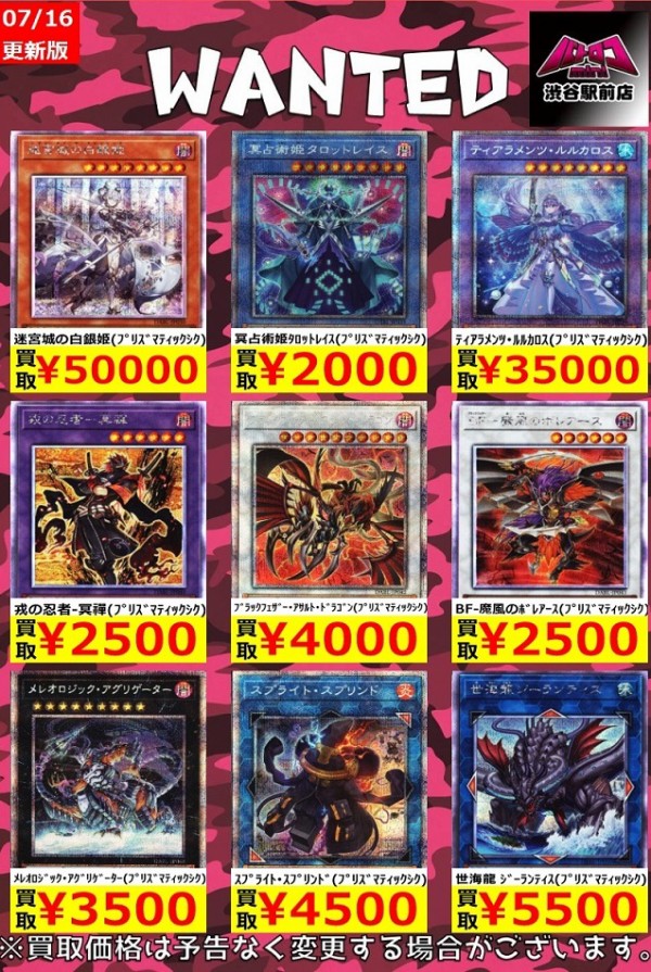 赫の聖女カルテシア　プリシク　プリズマ　ダークウイングブラスト　遊戯王 未使用□DABL-JP011☆遊戯王/赫の聖女カルテシア(日版 プリズマ
