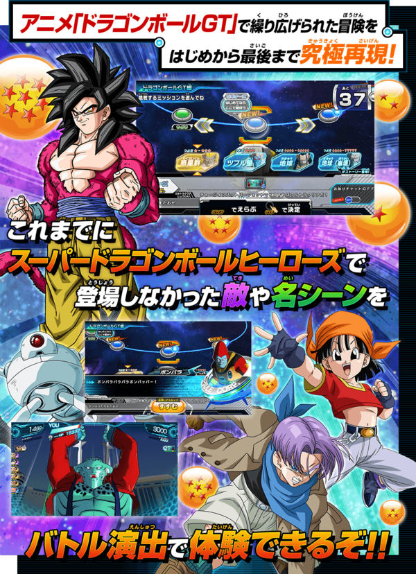 ドラゴンボールヒーローズ H4-05など含む44枚纏め売り ドラゴンボールヒーローズ H4-05など含む44枚纏め売り (SDBH