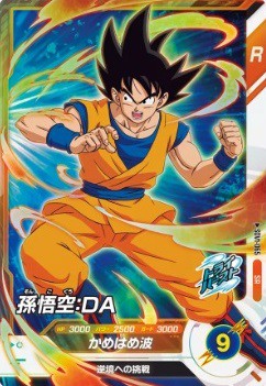 ドラゴンボールスーパーダイバーズ エラーカード線キズSRまとめ売り 計23点＋α ドラゴンボールスーパーダイバーズ エラーカード線キズSRまとめ売り 計