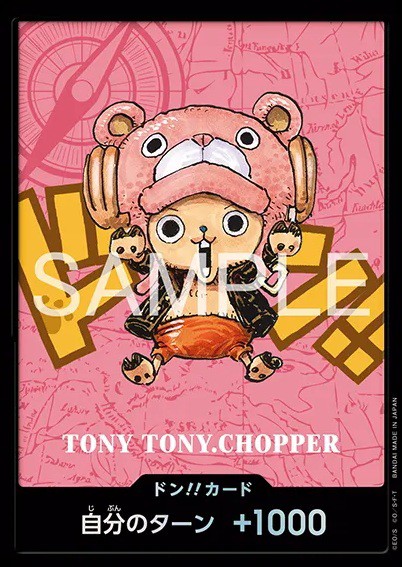 ワンピカード フラッグシップバトルSPECIAL in 熊本 2月22日開催【尾田
