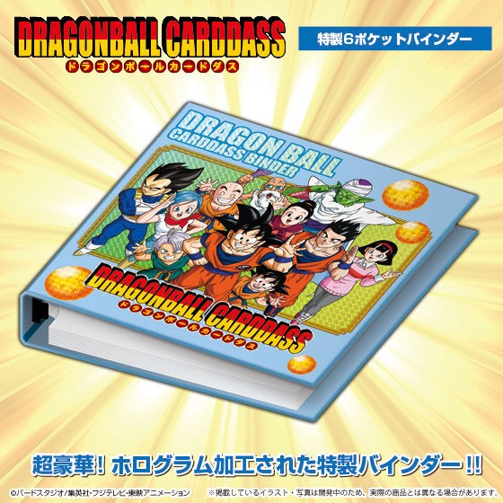 プレバン限定 ドラゴンボール カードダス 37弾・38弾COMPLETE BOX ドラゴンボールカードダス[奇跡の決着!さらば悟空!]37弾・38弾