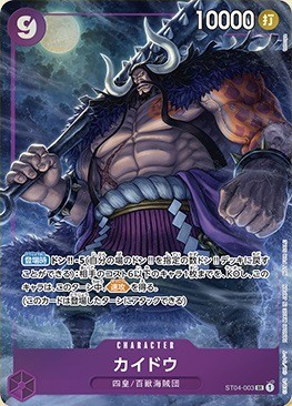 ワンピースカード ゾロサンジ プロモーションパック　ex vol2 ワンピースカード】プロモーションパックEX Vol.2 収録カード