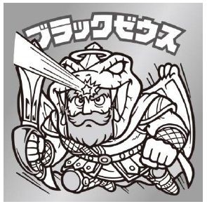 4月1日はビックリマンの日『幻の青火鳥舞う ホログラムシール