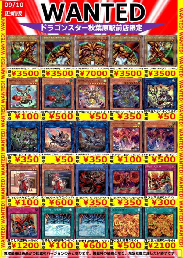 WORLD PREMIERE PACK 2022 初動 メルカリ・買取相場『プリズマティック