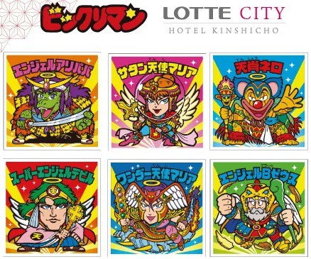 ビックリフェス2024【安心お宿の詳細 判明】コラボ：龍が如く／トミカ