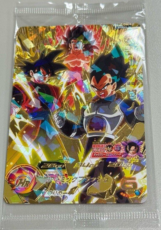 台湾版 一番くじ ドラゴンボール SUPER DRAGONBALL HEROES 5th MISSION