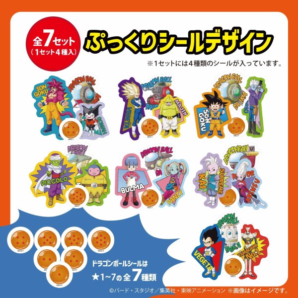 明治×ドラゴンボール ぷっくりシール コンプリート 全7種 数量限定 鳥山明 明治コーヒー明治いちごドラゴンボールDAIMAコラボセット【実物