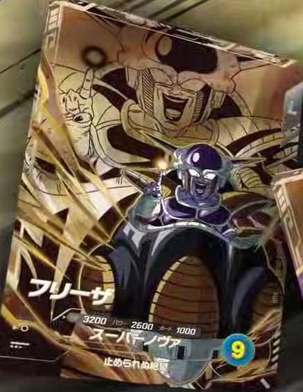 ドラゴンボールスーパーダイバーズ 8弾『トライバースト／伝説の一撃