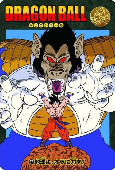 ✨説明必読✨当時物✨ドラゴンボールビジュアルアドベンチャーセット✨ ✨説明必読✨当時物✨ドラゴンボールビジュアルアドベンチャーセット