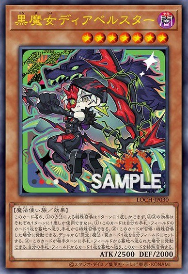 遊戯王 LIMIT OVER COLLECTION 【THE HEROES：新規『F・HERO フレイム