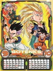 ドラゴンボール 2027年カレンダー 8月28日よりドラゴンボールストアに