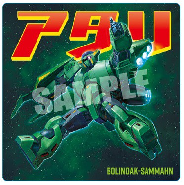 ガンダムポテコ(2025年8月リニューアル) 全25種 シール画像