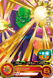 スーパードラゴンボールヒーローズ 4弾 レア カード内容 完全版