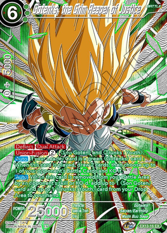 ドラゴンボール超カードゲーム コレクターズセレクションVol.3